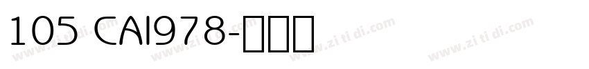 105 CAI978字体转换